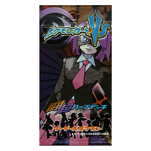 Pokémon Card VS Fighting/Psychic Booster