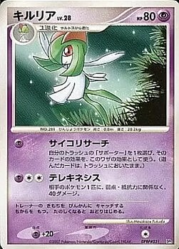 Kirlia Lv.28