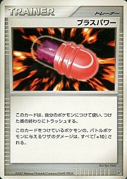 Dialga LV.X Constructed Standard Deck