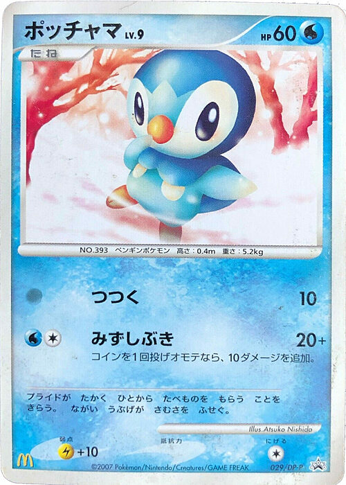 Piplup Lv.9