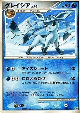 Glaceon Lv.46