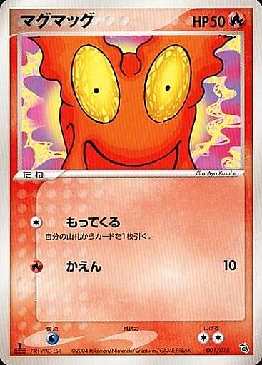 Rayquaza Constructed Starter Deck