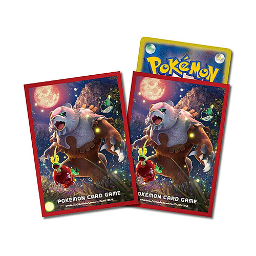Crimson Haze: Bloodmoon Ursaluna Sleeves