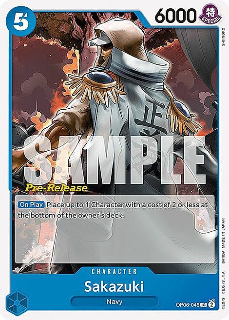 Sakazuki
