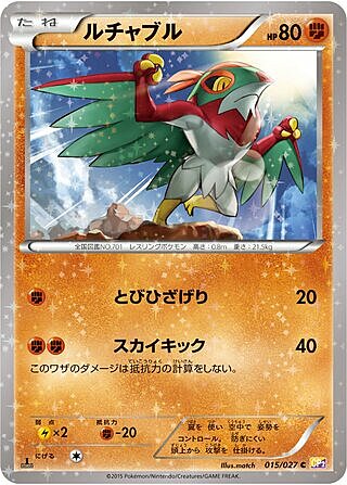 Hawlucha