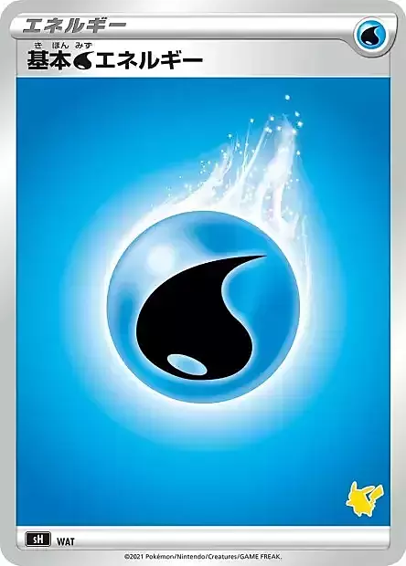 Water Energy