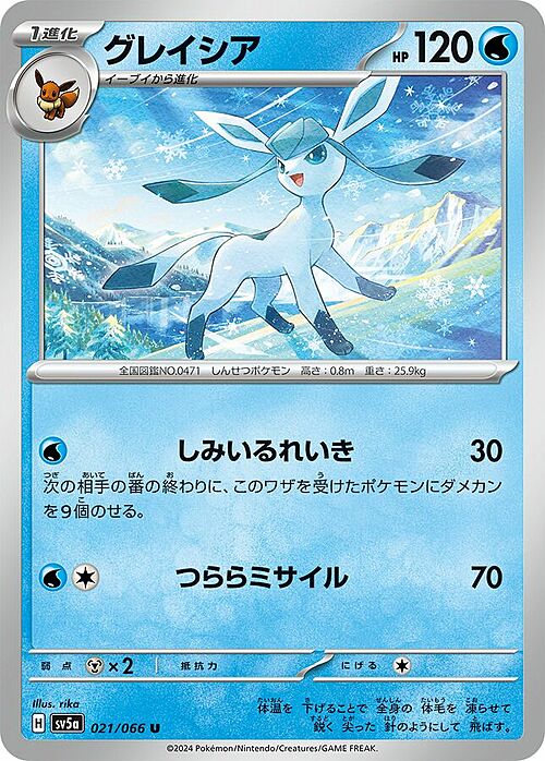 Glaceon