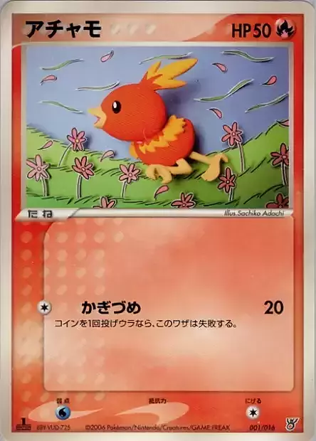 Ocean's Kyogre ex Constructed Starter Deck