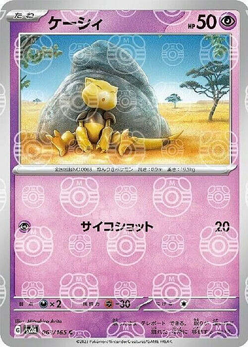 Abra