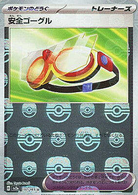 Protective Goggles
