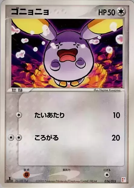 Whismur