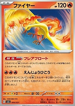 Moltres
