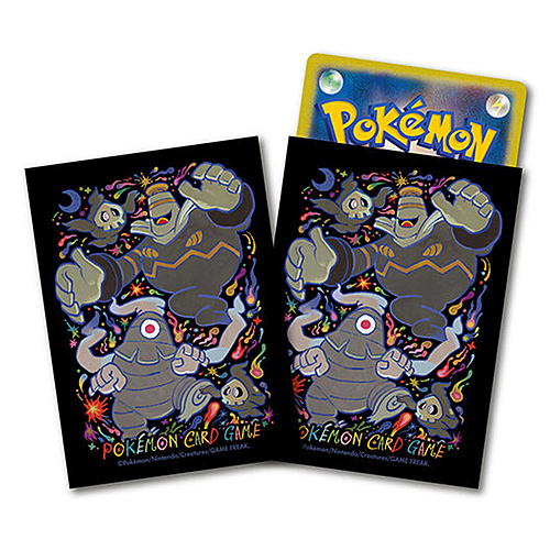 Night Wanderer: Evolution Line Dusknoir Sleeves
