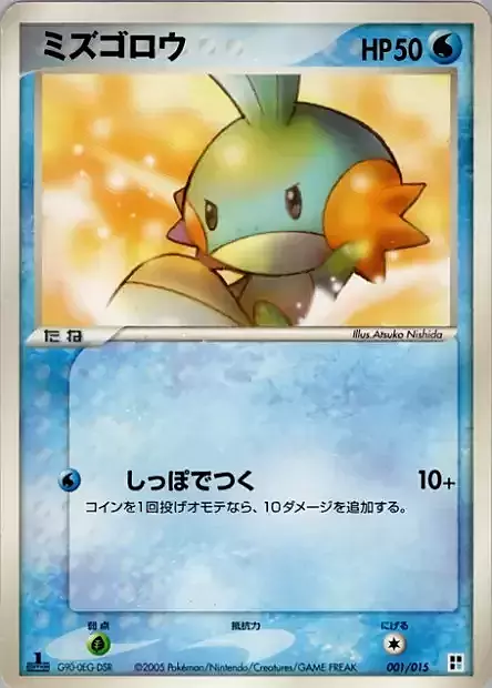 Singles cover