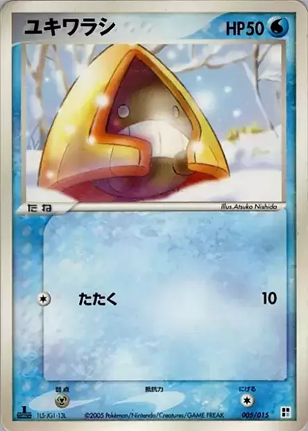 Snorunt