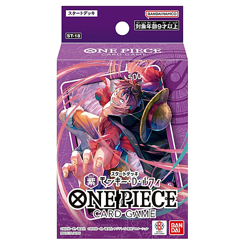 ST-18: Starter Deck: Purple Monkey.D.Luffy