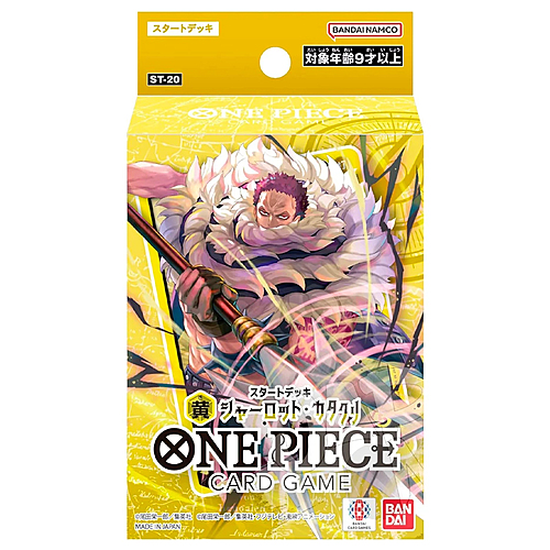 ST-20: Starter Deck Charlotte Katakuri