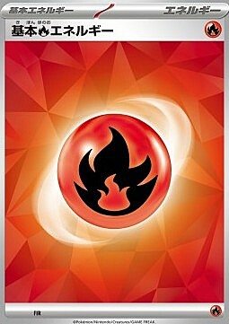Stellar Tera Type Starter Set Ceruledge ex