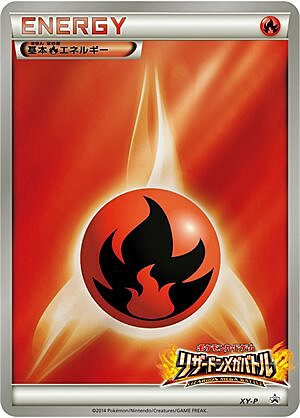 Fire Energy
