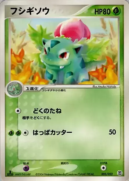 Ivysaur