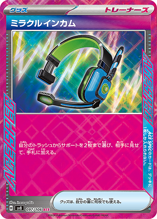 Miracle Headset