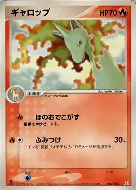 Rapidash