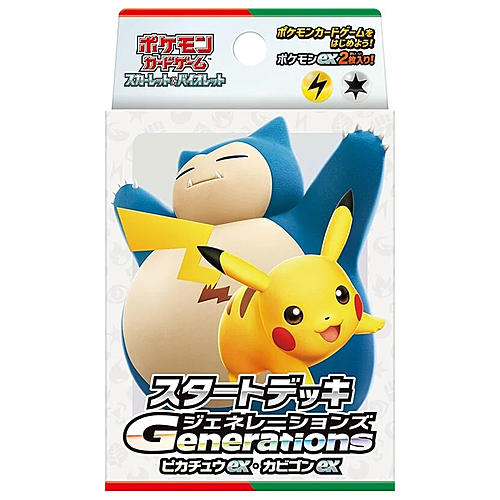 Other cover