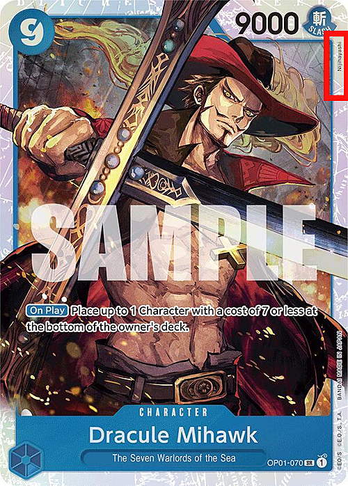Dracule Mihawk