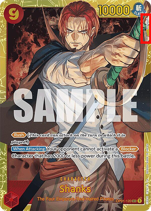 Shanks