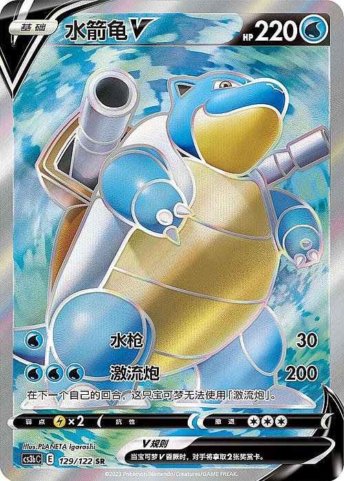 Singles cover