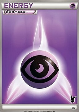Battle Theme Deck: Victini
