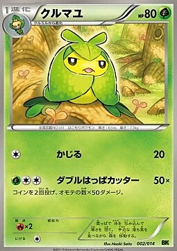 Swadloon