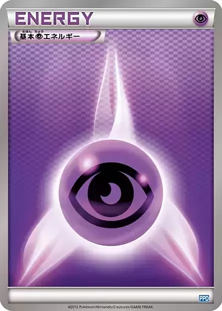 Team Plasma's Powered Half Deck