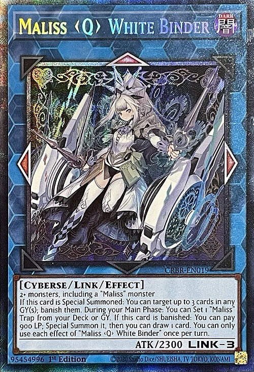 Maliss Q White Binder
