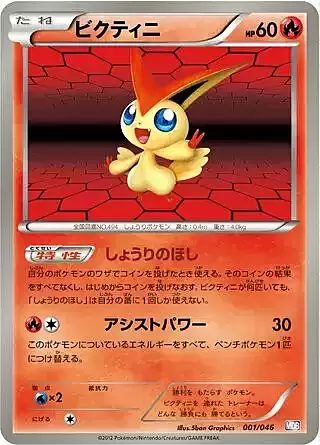 Master Deck Build Box EX