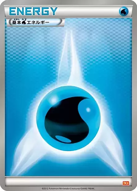 White Kyurem EX Battle Strength Deck