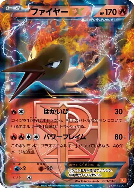 Moltres EX