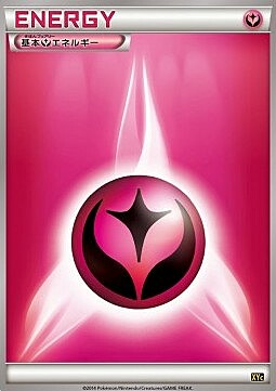 Super Legend Set: Xerneas EX & Yveltal EX