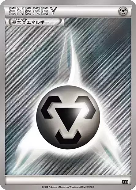 Hyper Metal Chain Deck