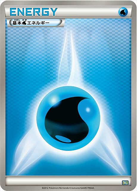 Black Kyurem EX Battle Strength Deck