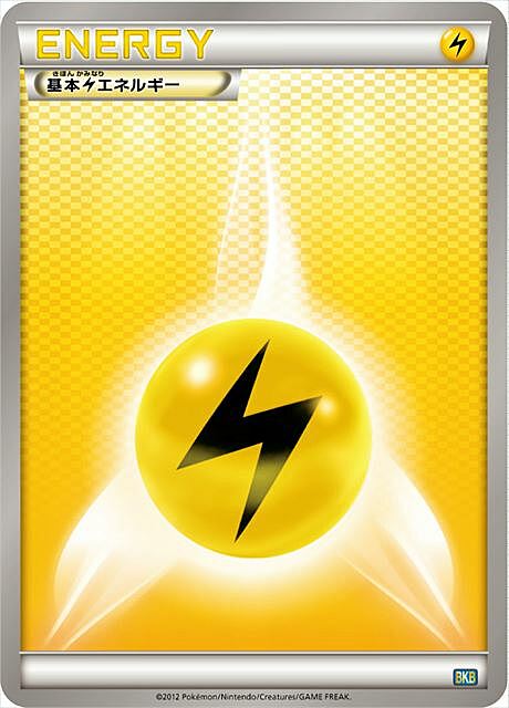 Lightning Energy