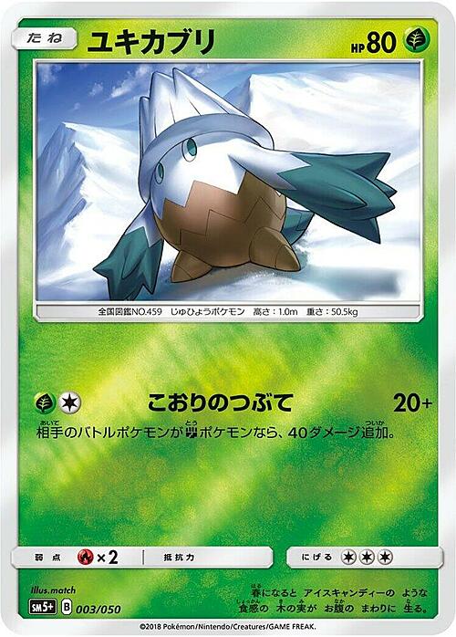 Snover