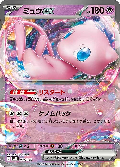 Singles cover