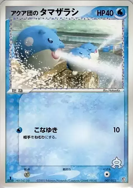 Team Aqua's Spheal