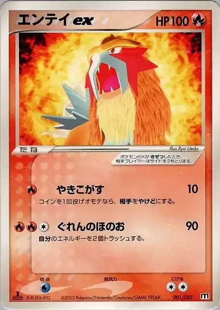 Singles cover