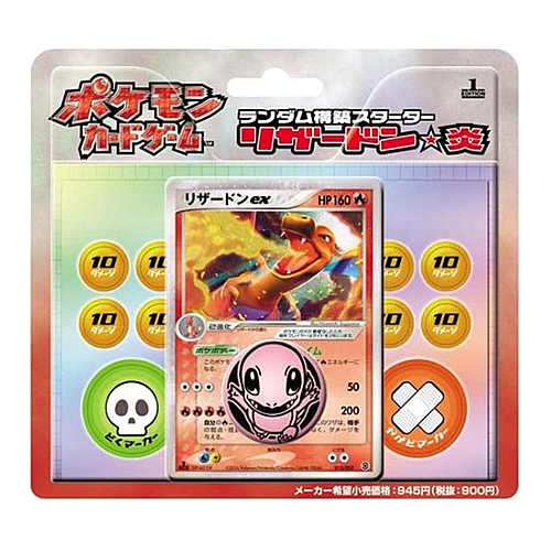 Charizard Random Constructed Starter Deck