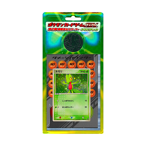 Treecko Constructed Starter Deck