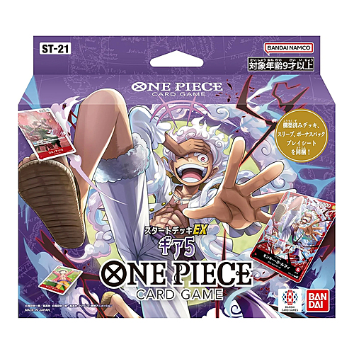 ST-21 : Starter Deck EX Gear 5