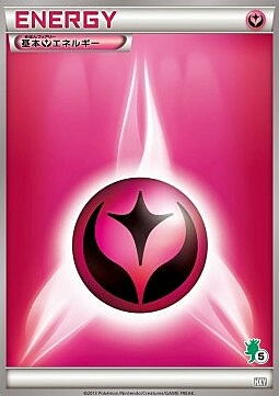 XY Beginning Set