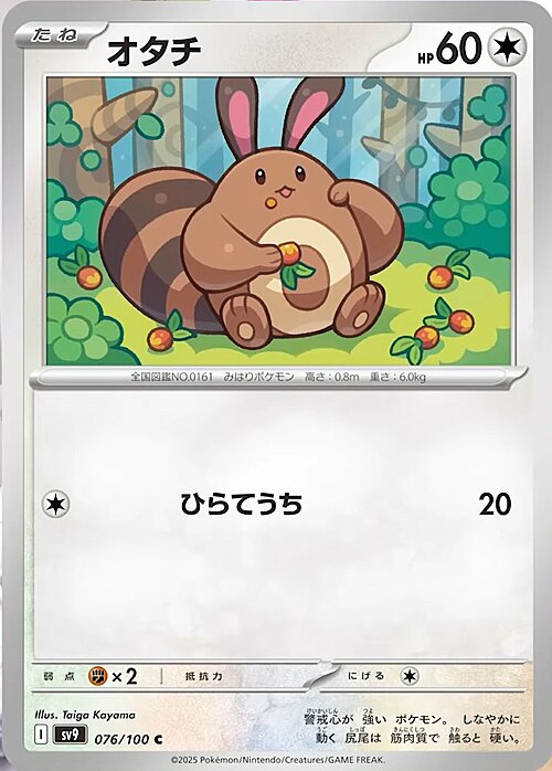 Sentret